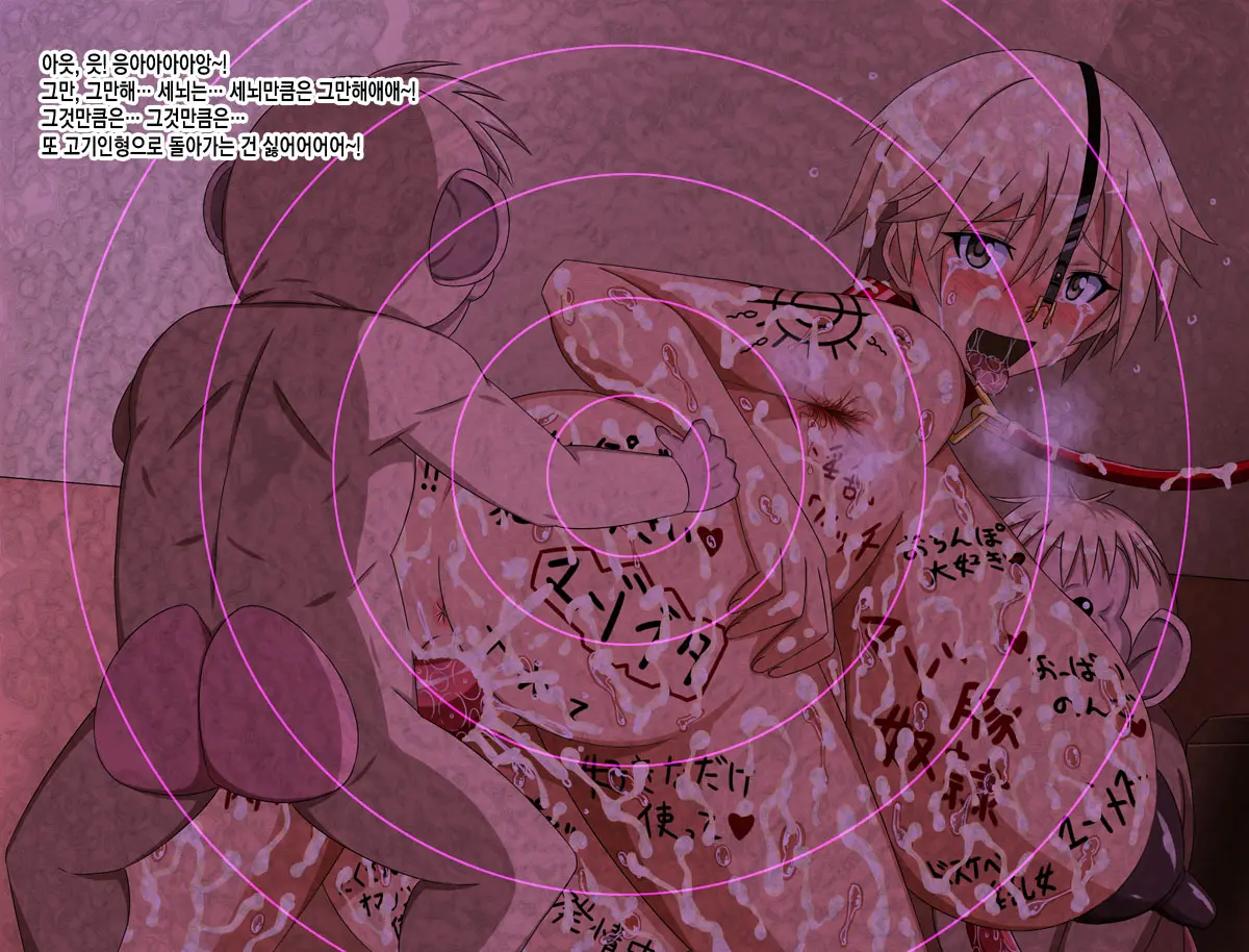 Super Hentai CG Shuu 15 Saru Ni Kawareru Mesu Dorei